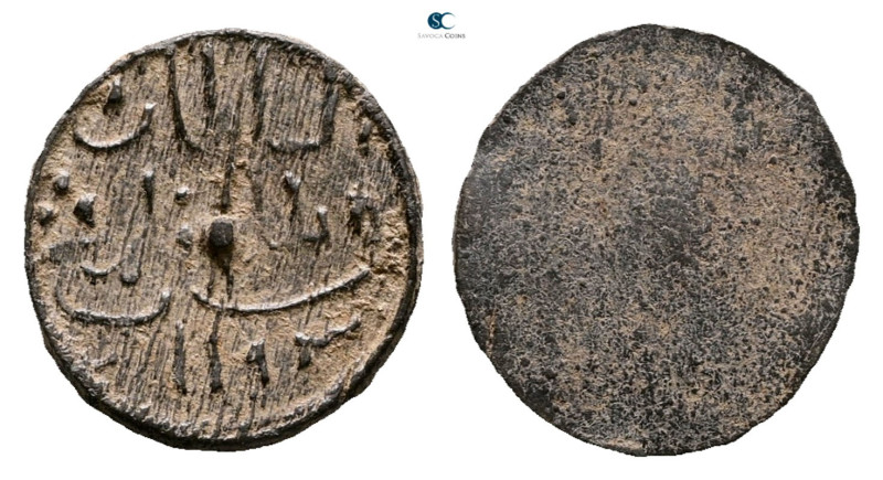 Indonesia (Netherland East Indies). AD 1800-1830. 
Pitis

14 mm, 0,69 g


...