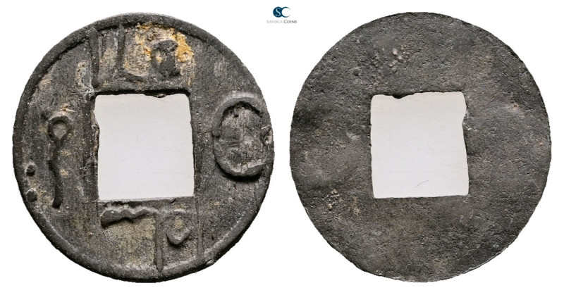 Indonesia (Netherland East Indies). AD 1800-1830. 
Pitis

16 mm, 0,49 g


...