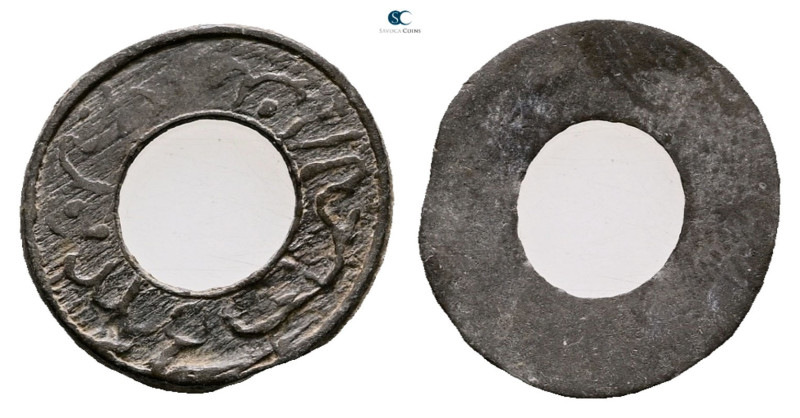 Indonesia (Netherland East Indies). AD 1800-1830. 
Pitis

14 mm, 0,49 g


...