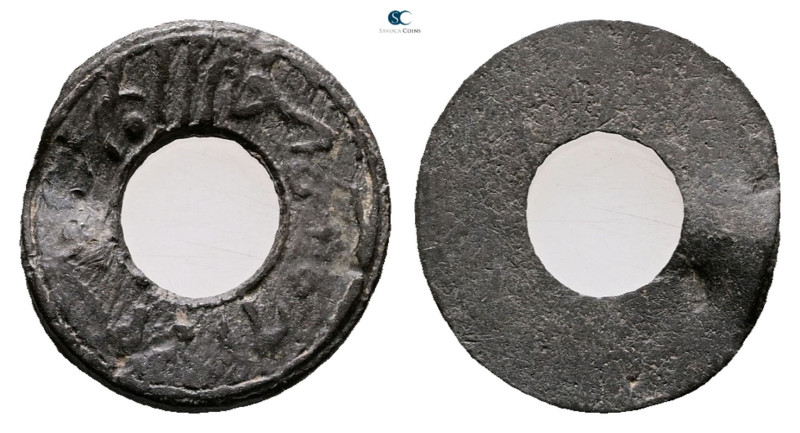 Indonesia (Netherland East Indies). AD 1800-1830. 
Pitis

15 mm, 0,72 g


...