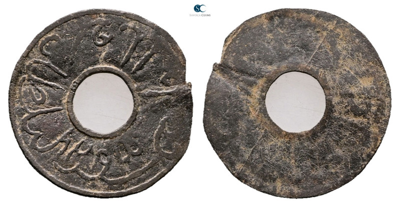 Indonesia (Netherland East Indies). AD 1800-1830. 
Pitis

19 mm, 0,54 g


...