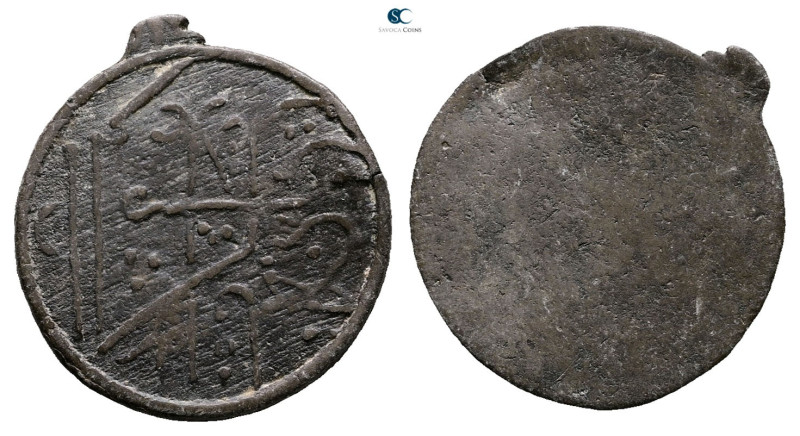 Indonesia (Netherland East Indies). AD 1800-1830. 
Pitis

22 mm, 1,72 g


...