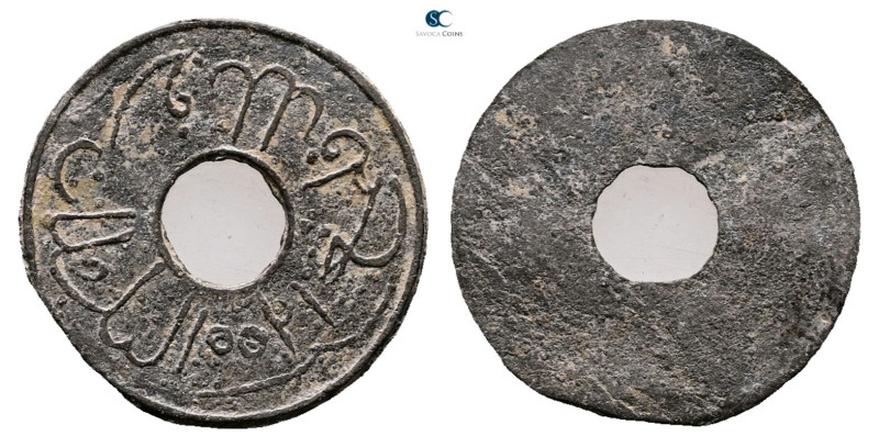 Indonesia (Netherland East Indies). AD 1800-1830. 
Pitis

18 mm, 0,65 g


...