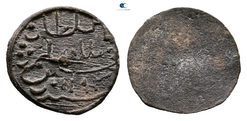 Indonesia (Netherland East Indies). AD 1800-1830. 
Pitis

16 mm, 0,87 g


...