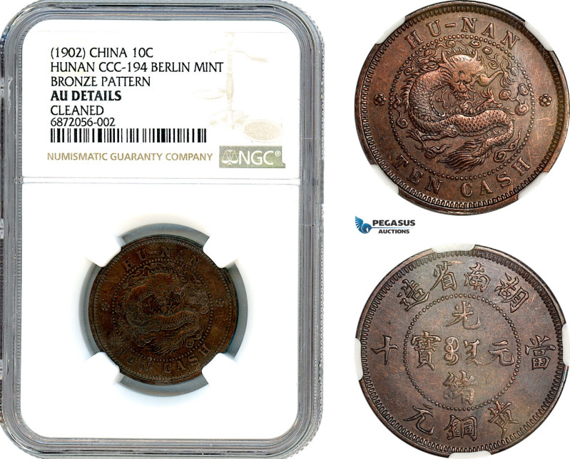 China, Hunan, Pattern 10 Cash ND (1902,) Berlin Mint, Bronze , Hunan CCC-194, NG...