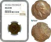 Iraq, Faisal I, 2 Fils AH1352 // 1933, London Mint, KM# 96, Chocolate brown, NGC MS63 BN