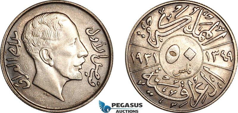 Iraq, Faisal I, 50 Fils AH1349//1931, London Mint, Silver, KM# 100, Fantastic gu...