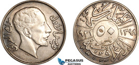 Iraq, Faisal I, 50 Fils AH1349//1931, London Mint, Silver, KM# 100, Fantastic gun metal toning! UNC, Very rare so nice!
