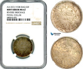 Iraq, Ghazi I, 50 Fils AH1357//1938, London or Bombay Mint, Silver, KM# 104, Reverse brockage, partial collar, toned, NGC MS62, Top Pop, single finest...