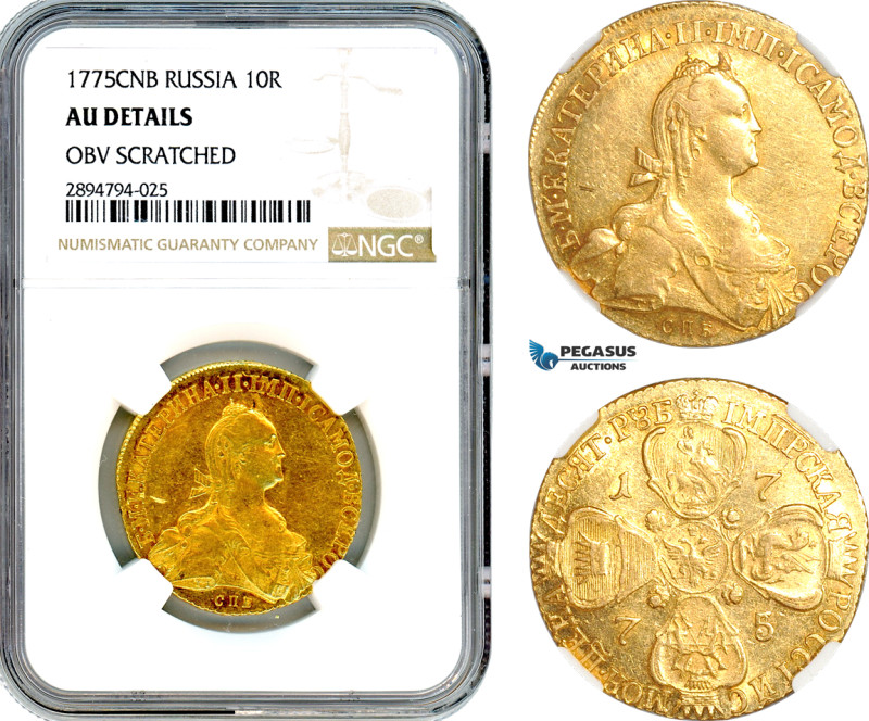 Russia, Catherine II, 10 Roubles 1775 СПБ, St. Petersburg Mint, Gold, Bitkin# 31...