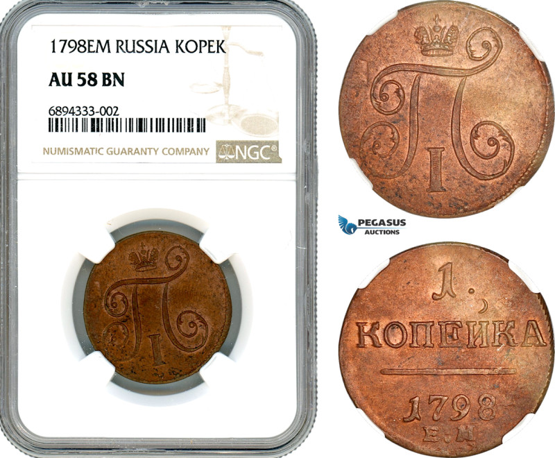 Russia, Paul I, 1 Kopek 1798 EM, Ekaterinburg Mint, Bitkin# 122, NGC AU58 BN