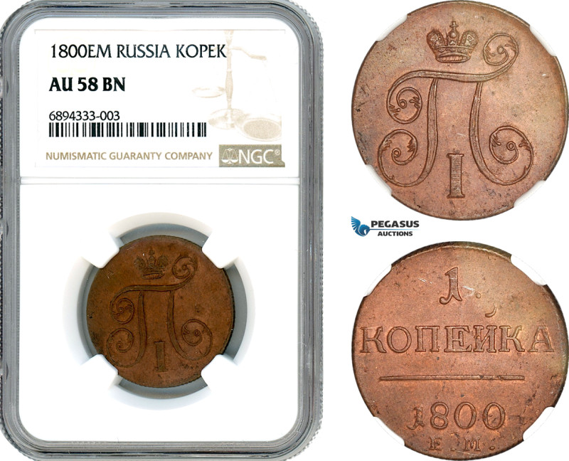 Russia, Paul I, 1 Kopek 1800 EM, Ekaterinburg Mint, Bitkin# 124, NGC AU58 BN