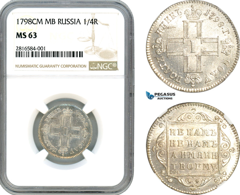 Russia, Paul I, Polupoltinnik 1798 CM MБ, St. Petersburg Mint, Silver, Bitkin# 6...