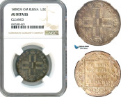 Russia, Paul I, Poltina 1800 CM OM, St. Petersburg Mint, Silver, Bitkin# 57, NGC AU Det. "Cleaned" Rare!