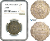 Russia, Alexander I, Poltina 1804 СПБ ФГ, St. Petersburg Mint, Silver, Bitkin# 46, old toning, NGC AU53