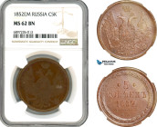 Russia, Nicholas I, 5 Kopeks 1852 EM, Ekaterinburg Mint, Bitkin# 581, NGC MS62 BN