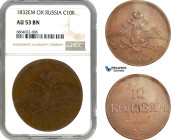 Russia, Nicholas I, 10 Kopeks 1832 ЕМ ФХ , Ekaterinburg Mint, Bitkin# 461, NGC AU53 BN