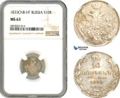Russia, Nicholas I, 10 Kopeks 1833 СПБ НГ, St. Petersburg Mint, Silver, Bitkin# 348, Light toning, NGC MS63