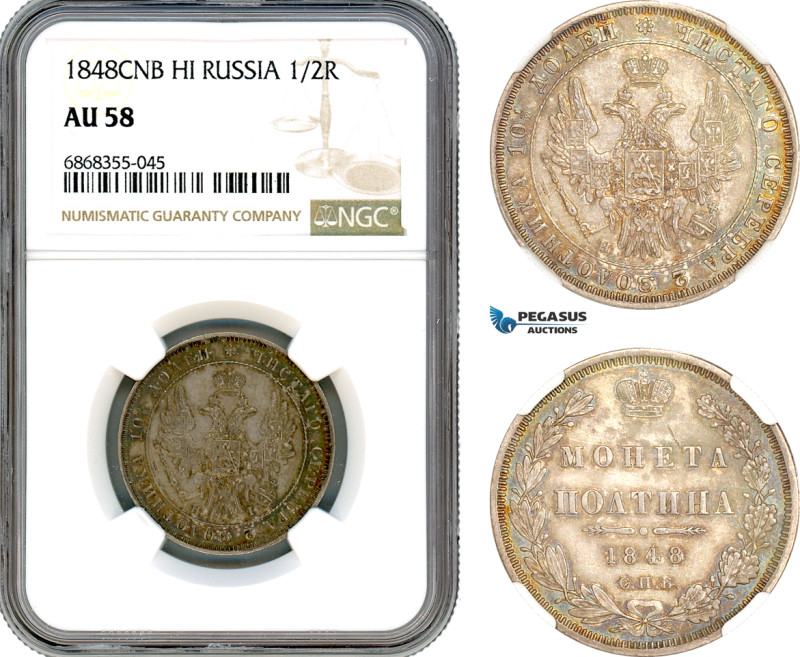 Russia, Nicholas I, Poltina 1848 СПБ HI, St. Petersburg Mint, Silver, Bitkin# 26...