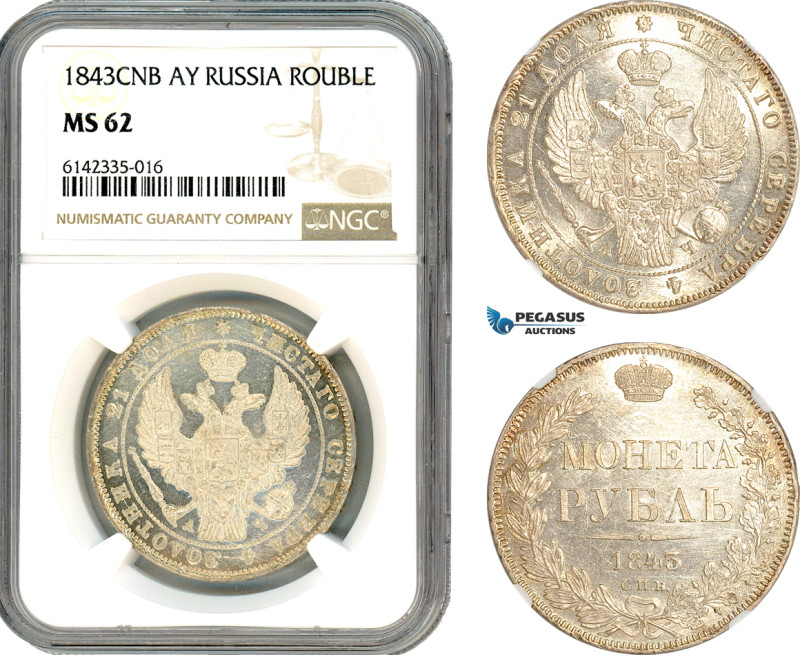 Russia, Nicholas I, Rouble 1843 СПБ АЧ, St. Petersburg Mint, Silver, Bitkin# 186...