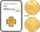 Russia, Nicholas I, 5 Roubles 1834 СПБ ПД, St. Petersburg Mint, Gold, Bitkin# 9, NGC MS62