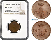 Russia, Alexander II, 1 Kopek 1856 EM, Ekaterinburg, Bitkin# 350, NGC AU58 BN