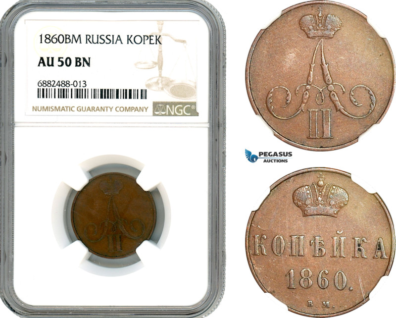 Russia, Alexander II, 1 Kopek 1860 BM, Warsaw Mint, Bitkin# 479, NGC AU50 BN