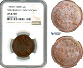 Russia, Alexander II, 2 Kopeks 1859 EM, with ribbons under the crown, Ekaterinburg Mint, Bitkin# 339, NGC MS62 BN