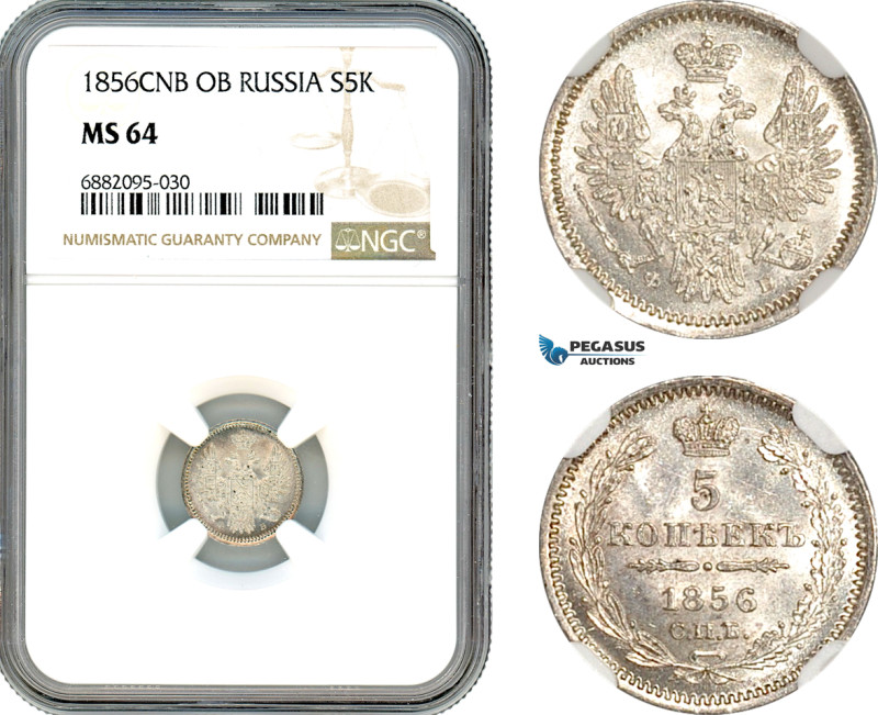 Russia, Alexander II, 5 Kopeks 1856 СПБ ФБ, St. Petersburg Mint, Silver, Bitkin#...