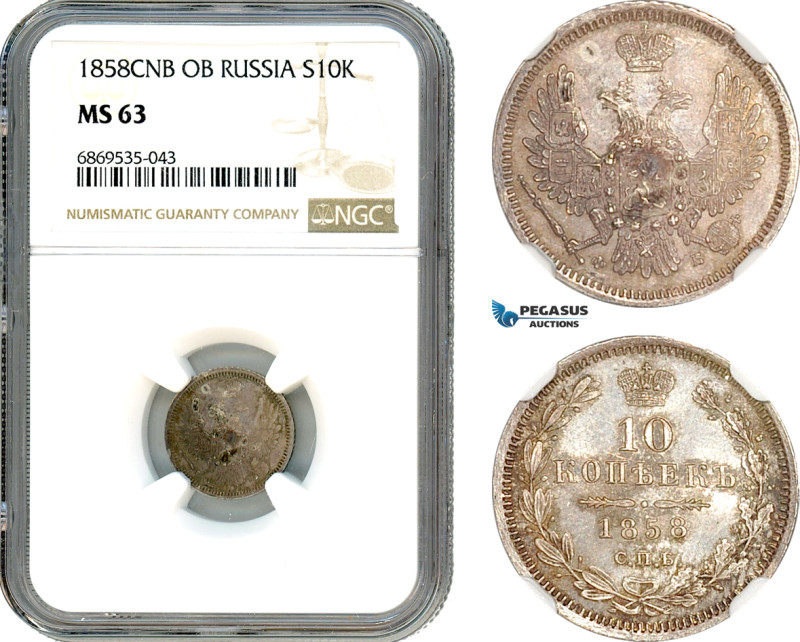 Russia, Alexander II, 10 Kopeks 1858 СПБ ФБ, St. Petersburg Mint, Silver, Bitkin...