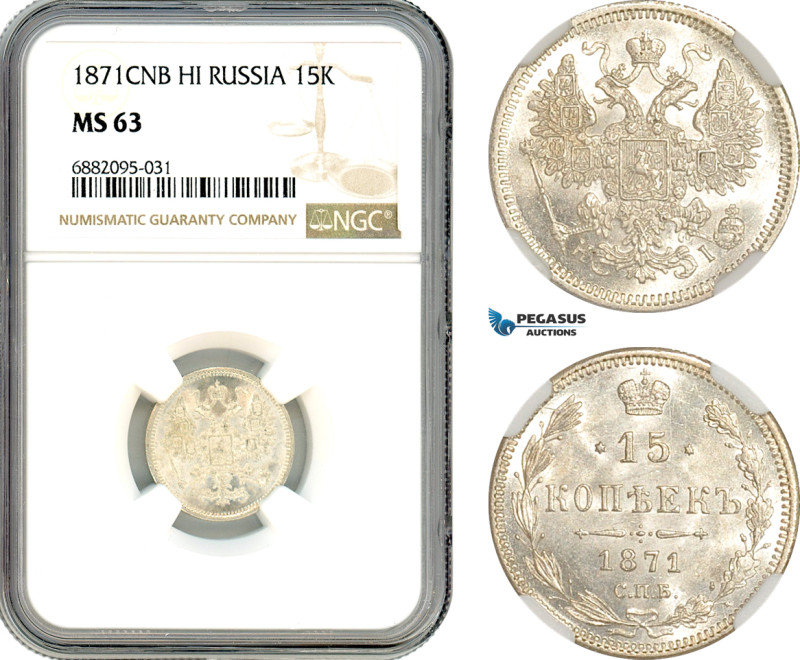 Russia, Alexander II, 15 Kopeks 1871 СПБ HI, St. Petersburg Mint, Silver, Bitkin...