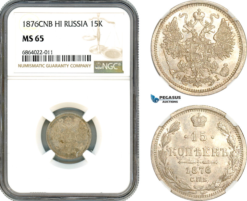 Russia, Alexander II, 15 Kopeks 1876 СПБ HI, St. Petersburg Mint, Silver, Bitkin...