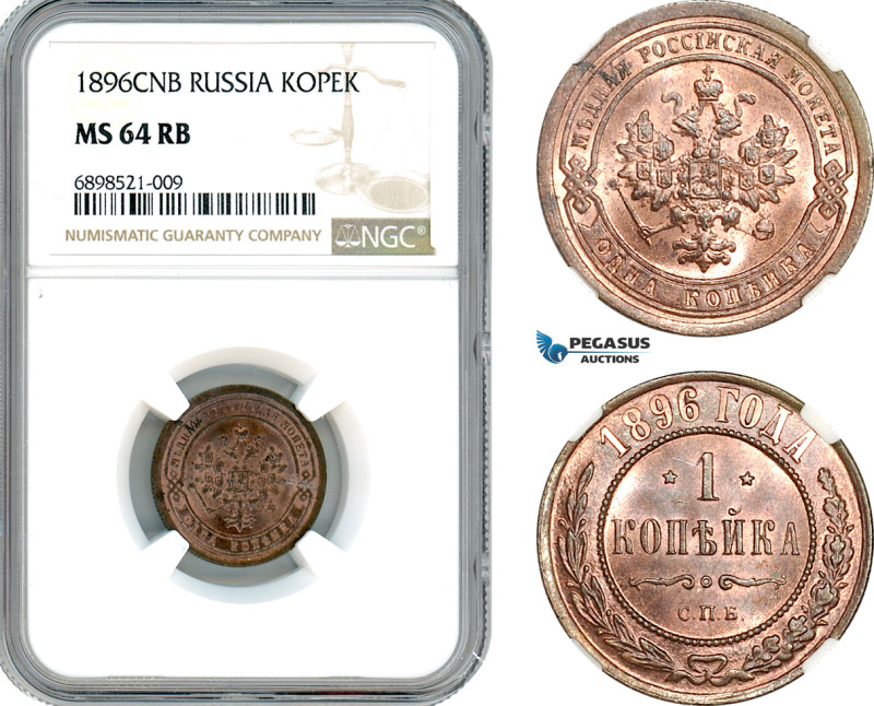 Russia, Nicholas II, 1 Kopek 1896 СПБ, St. Petersburg Mint, Bitkin# 289, NGC MS6...