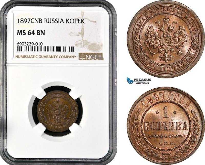 Russia, Nicholas II, 1 Kopek 1897 СПБ, St. Petersburg Mint, Bitkin# 290, NGC MS6...