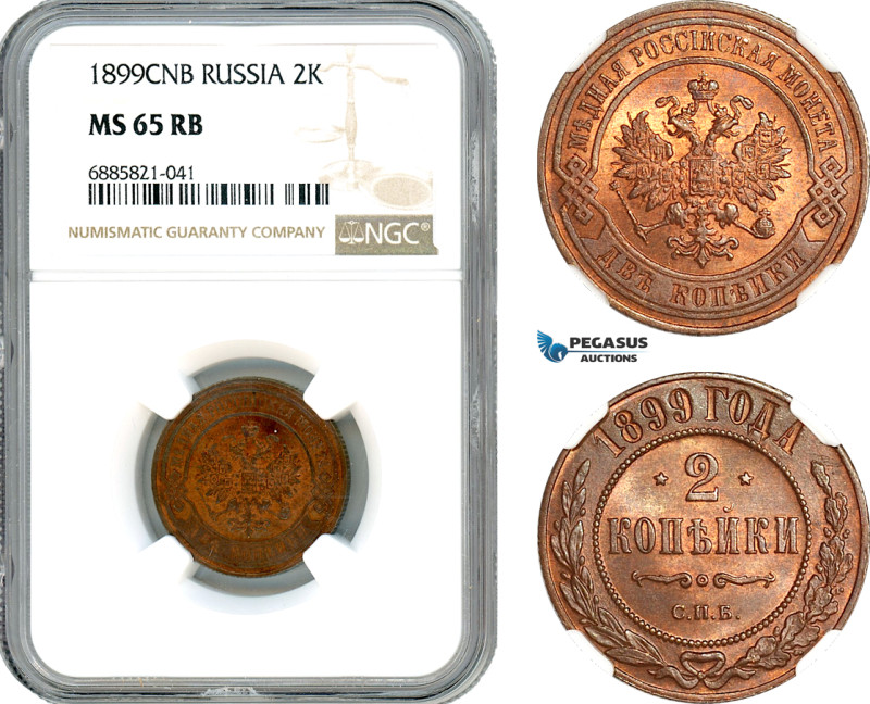 Russia, Nicholas II, 2 Kopeks 1899 СПБ, St. Petersburg Mint, Bitkin# 301, NGC MS...