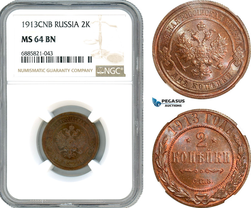 Russia, Nicholas II, 2 Kopeks 1913 СПБ, St. Petersburg Mint, Bitkin# 243, NGC MS...