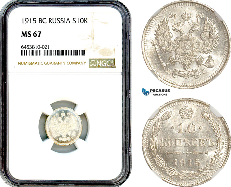 Russia, Nicholas II, 10 Kopeks 1915 BC, St. Petersburg Mint, Silver, Bitkin# 168...