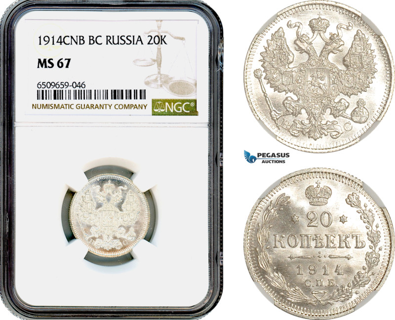 Russia, Nicholas II, 20 Kopeks 1914 СПБ BC, St. Petersburg Mint, Silver, Bitkin#...