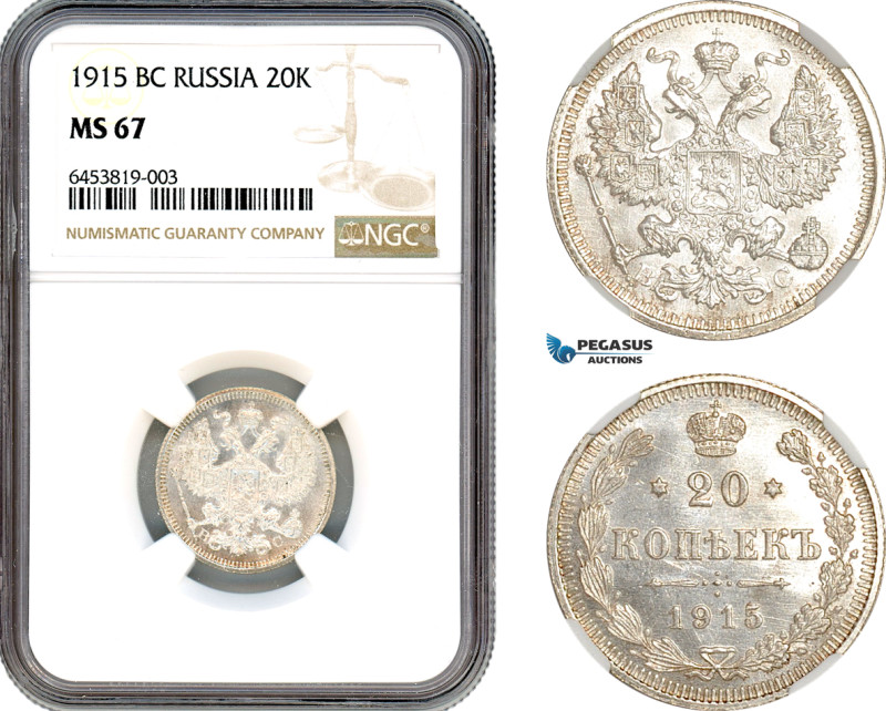 Russia, Nicholas II, 20 Kopeks 1915 СПБ BC, St. Petersburg Mint, Silver, Bitkin#...