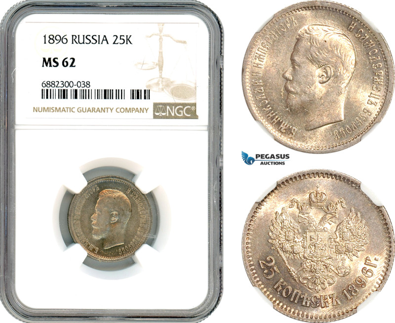 Russia, Nicholas II, 25 Kopeks 1896, St. Petersburg Mint, Silver, Bitkin# 96, Ol...