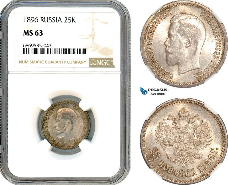 Russia, Nicholas II, 25 Kopeks 1896, St. Petersburg Mint, Silver, Bitkin# 96, Ol...