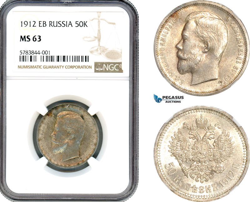 Russia, Nicholas II, 50 Kopeks 1912 (ЭБ), St. Petersburg Mint, Silver, Bitkin# 9...