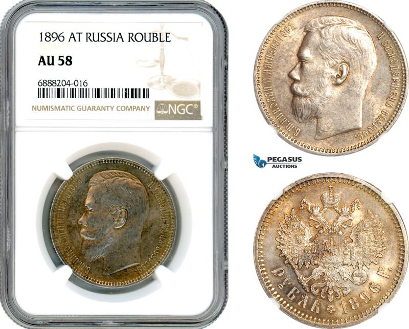 Russia, Nicholas II, Rouble 1896 (АГ), St. Petersburg Mint, Silver, Bitkin# 39, ...