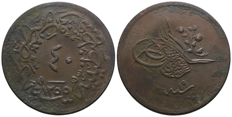 Islamic bronze coin. Weight 21,30 gr - Diameter 35 mm