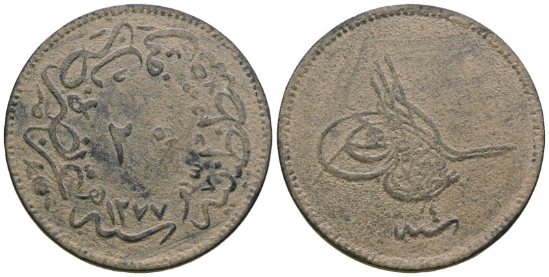 Islamic bronze coin. Weight 10,32 gr - Diameter 30 mm