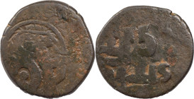 Portuguese India
D. João VI (1816-1826)
15 réis Goa
Restrike above ancient indian coin
AG: 09.01 9.28 g
Fine