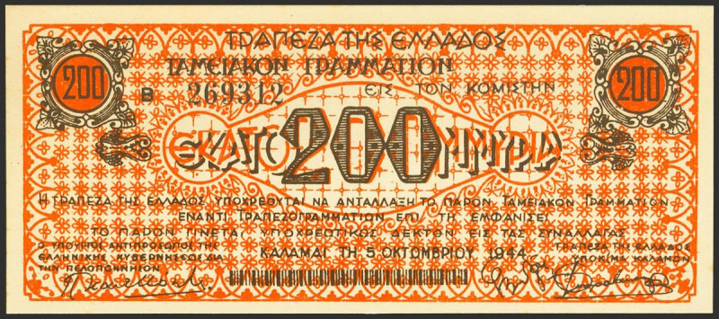 GREECE. Kalamata. 200 Million Drachmai. 1944. (Pick 161r). Uncirculated.