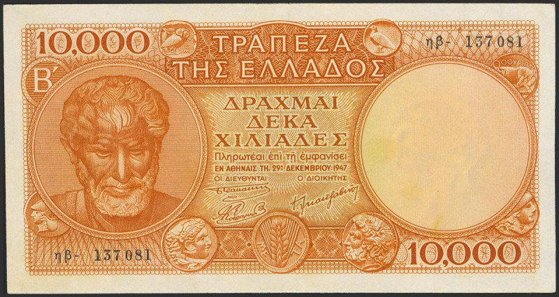 GREECE. 10000 Drachmai. 1947. (Pick: 182a). Extremely Fine.