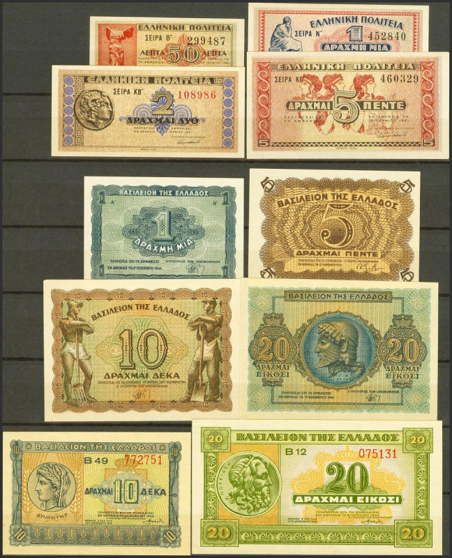 Set of more than 8 Bank of Greece banknotes of the Ministry of finance fractiona...