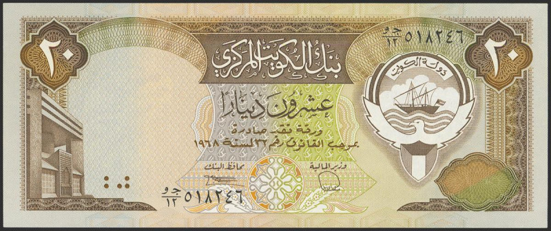 KUWAIT. 20 Dinars. (1968ca). (Pick: 16b). Uncirculated.